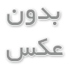 تابلوسازان راد گرافیک